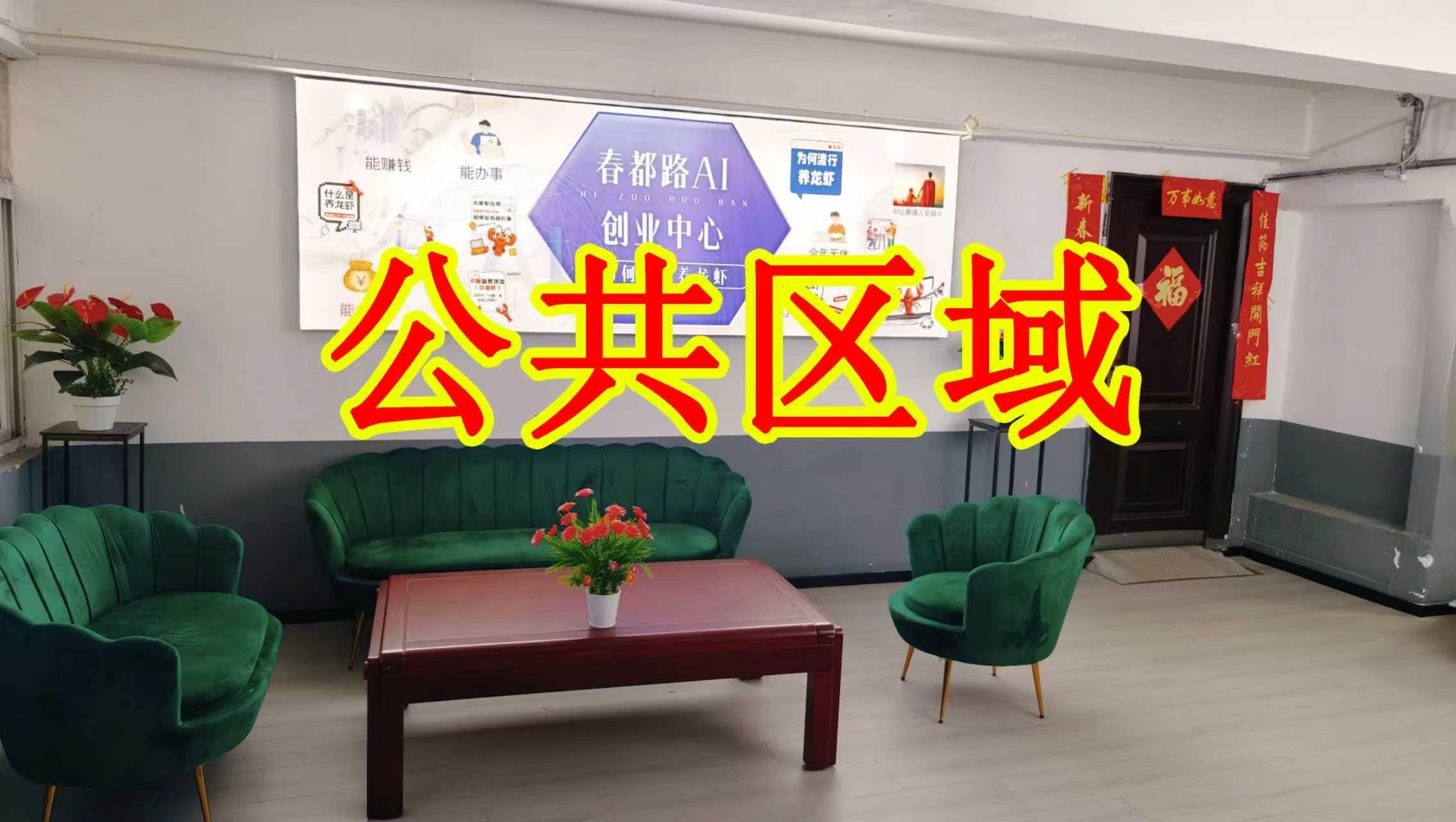 吉安北街朋友圈招商、抖音宣传、门口广告牌、招商折页，我也可以 帮您改成更吸引客户的短版广告。