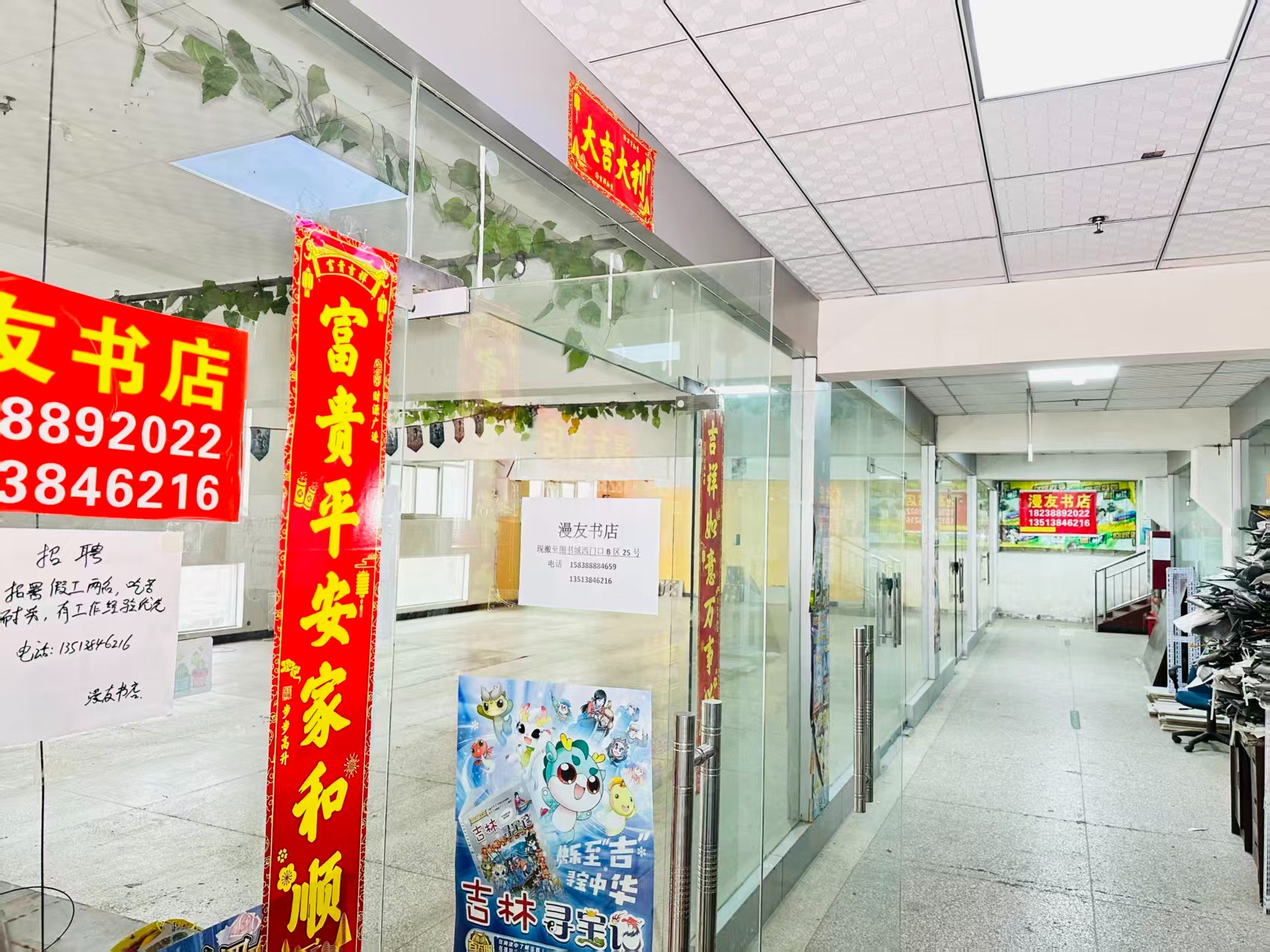 吉安北街写字楼办公室出租 ✅ 临街商铺出租 ✅ 电商直播间出租 ✅ 产品展示厅出租 ✅ 商贸办公空间出租