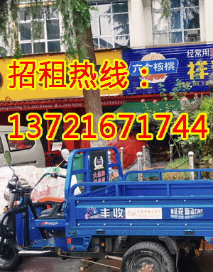 吉安北街1